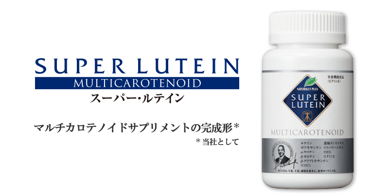 ナチュラリープラスはワンオペ育児中でも稼げるの?商品も徹底調査! - ワンオペ育児ママの在宅ネットワークビジネス